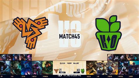 Lgc传奇杯小组赛第七日 姿态队 Vs K神队 小组赛 传奇杯 姿态 新浪新闻