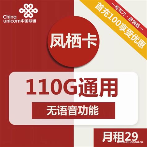 2023流量卡哪个最划算？ 宽带官网