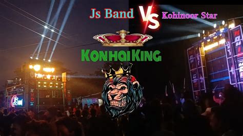 JsBandVSKohinoorStar Band Kon Hai King 19 2 2024 YouTube