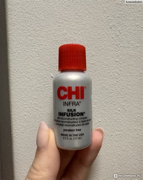 Покрытие для волос CHI Silk Infusion - «Жидкий шелк CHI должен быть у ...