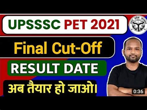 Upsssc Pet Result Date Official Update Upsssc Pet Cut Off