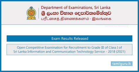 ICT Service Grade III Of Class 1 Exam Results Released 2021 2024