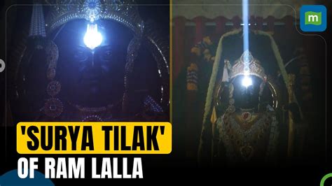 Surya Tilak On Ayodhya S Ram Lalla First Time On Ram Navami