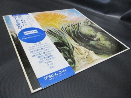 Backwood Records Moody Blues In Search Of The Lost Chord Japan PROMO