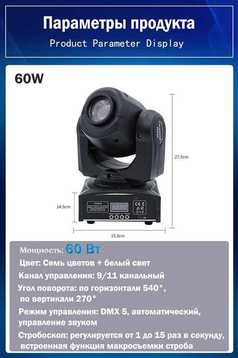 60 Вт движущийся головной фонарь лучевой прожектор сценический свет,Два ...