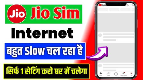 Network Problem In Jio Jio Internet Slow Problem Jio Apn Settings