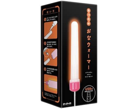 Ppp Usb Onahole Warmer Kanojo Toys