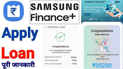 Samsung Finance Plus Personal Loan Dmi Finance Personal Loans Apply