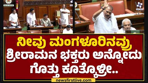 Km Shivalinge Gowda Bjp Budget