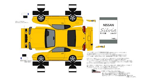 SP Papel Modelismo PaperCraft Nissan Silvia