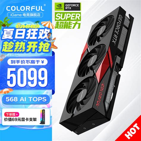 【手慢无】七彩虹igame Rtx 4070 Super显卡京东促销中 5699元入手七彩虹 战斧 Geforce Rtx 4070