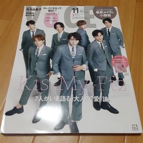 Kis My Ft2 Voce ヴォーチェ 表紙違い版 2022年 11月号の通販 By 激安販売｜キスマイフットツーならラクマ