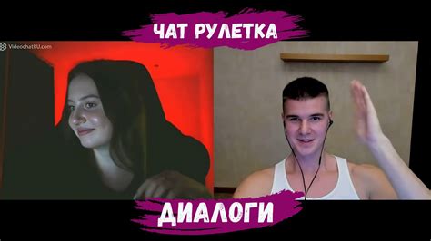 ОБЩЕНИЕ С ДЕВУШКАМИ 27 - YouTube