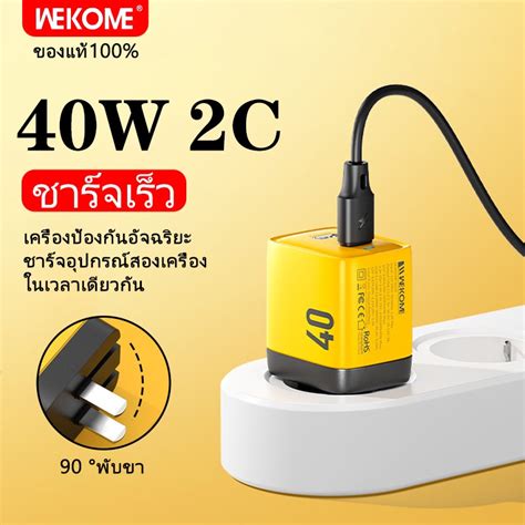 wekome wp   gan usb  type  pd