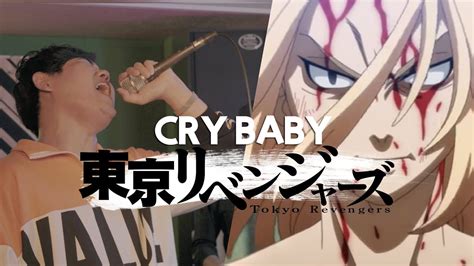 Official髭男dism Cry Baby 東京リベンジャーズ OP 도쿄리벤저스 오프닝 CRY BABY cover by