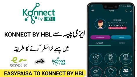 How To Send Money From Easypaisa To Konnect By Hbl Account Deposit