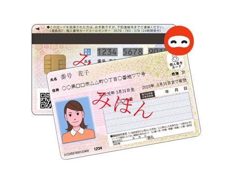 Japan Tax Number My Number System A Summary Guide Tax In Japan