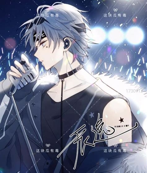 Pin von Love auf Plunder my soul and heart Gay rồi Tôi và antifan hoán đổi linh hồn rồi