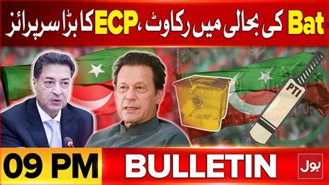 Pti Bat Symbol Case Bol News Bulletin At 9 Pm Election Commission In Action Youtube