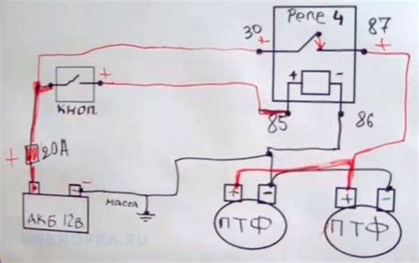 Схема подключения реле для туманок
