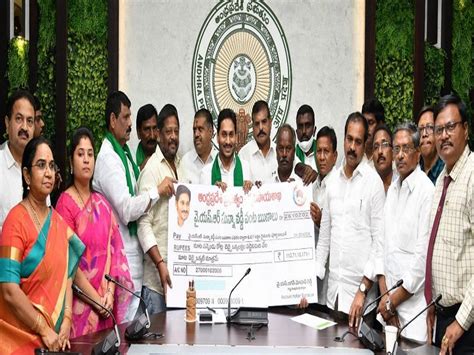 Andhra Pradesh Cm Jagan Mohan Reddy Releases Funds For 3 Farmer