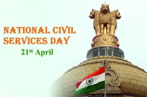 National Civil Services Day And Its Significance Observer Voice