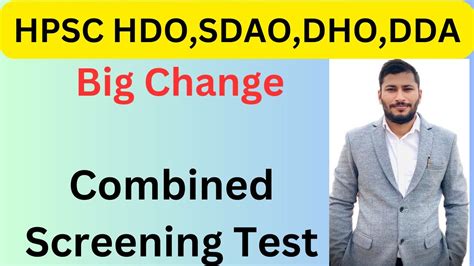 HPSC HDO SDAO Exam Changes Naren Sheoran YouTube