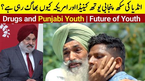 Attitude And Trend Of Today S Punjabi Youth Why Punjabi Sikh Youth