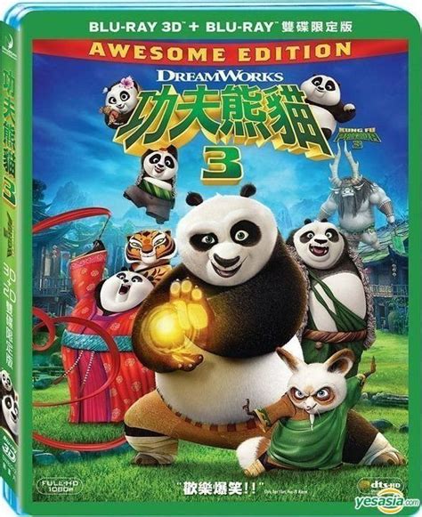 Yesasia Kung Fu Panda Blu Ray D D Disc Edition