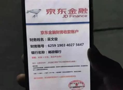 【我为群众办实事】 白狼边境派出所及时阻止一起网络电信诈骗案件 澎湃号·政务 澎湃新闻 The Paper