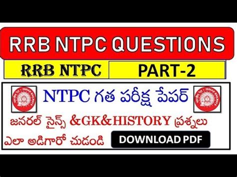 Railway Ntpc Question Paper Gs Gk Bits Rrb Ntpc Previous Year