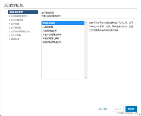 vmware Esxi上安装openEuler 22 03操作系统详细步骤 openeuler esxi CSDN博客