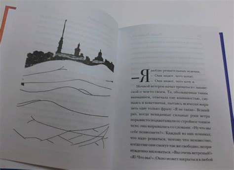 Книга: Не хочу - Ринат Валиуллин. Купить книгу, читать рецензии | Лабиринт