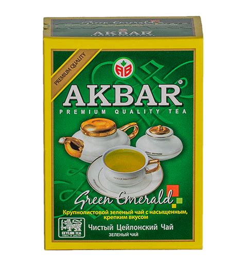 Green Emerald Akbar Tea