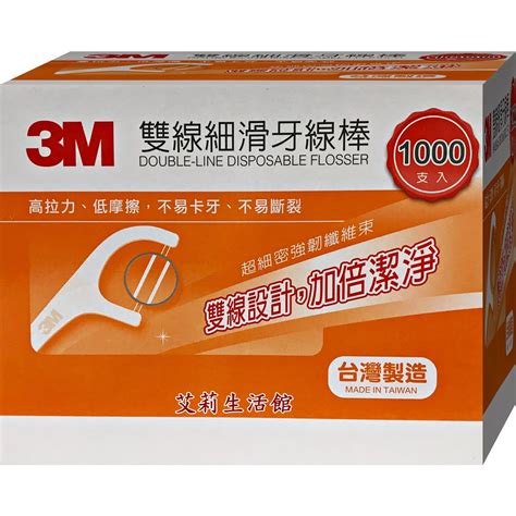 【艾莉生活館】costco 3m雙線細滑牙線棒組合包盒裝150支x2盒散裝50支x14袋共1000支《㊣附發票》 蝦皮購物