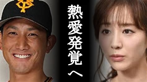 田中みな実、巨人・小林誠司選手と熱愛発覚か小林誠司選手からアプローチとも Wacoca Videos