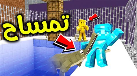 فلم ماين كرافت تمساح أكل ولد الدايموند ؟ 😱🔥☠ Youtube