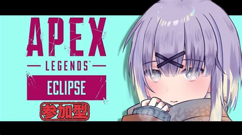 ぷらちなであそぶ！！！【apex Legends】 Youtube