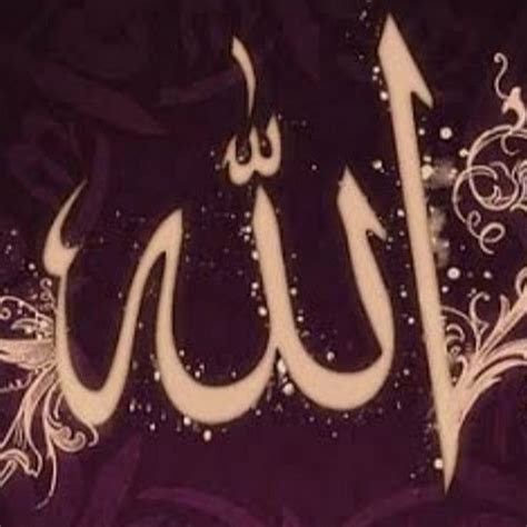 Allah GIFS - YouTube