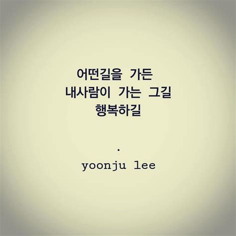 좋아요 19개 댓글 0개 Instagram의 글쓰는여자 응쮸hihijoo님 조심히 다녀와여 찬거먹지말그 찬바람