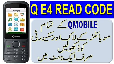 How To Reset Qmobile E4 Password Read Code With Cm2 Qmobile E4 Mt625a