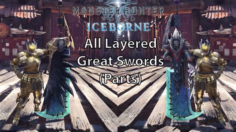 MHW Iceborne All Layered Weapons Great Swords Parts YouTube