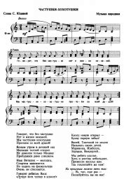 Free piano sheet music 🎹| Download from the Note-Store catalog