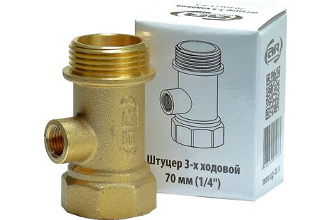 Штуцер 3-х ходовой 70 мм 1/4" AquamotoR AR111008 - выгодная цена ...