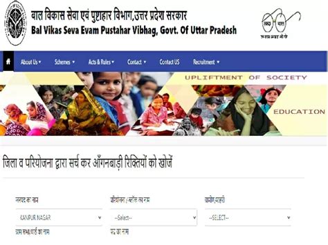 UP Anganwadi Recruitment 2021 Apply Now For 620 Anganwadi Worker And