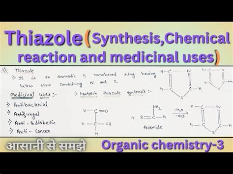 Thiazole Ll Synthesis Mechanism Chemical Reaction And Medicinal