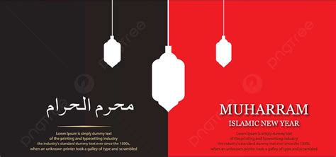 Muharram Ul Haram Illustration Design Background Illustration