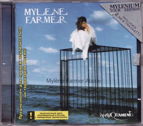 Innamoramento Cd Pressage Russie R F Rentiel Myl Ne Farmer Ataxie