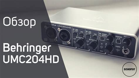 Behringer UMC204HD Обзор - YouTube