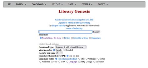 10 Best LibGen Alternatives for Free Book Downloads - HighViolet